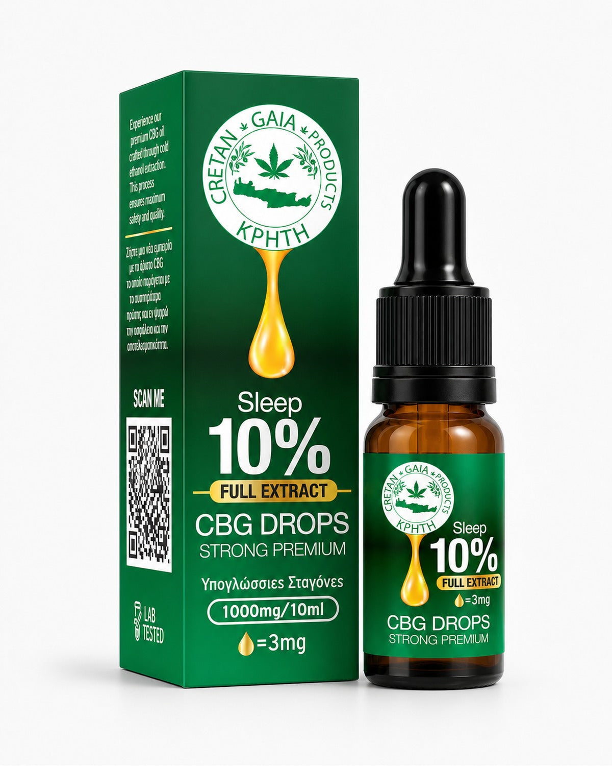 CBG oil drops (10% full extract) in glass bottle with dropper, plus green box