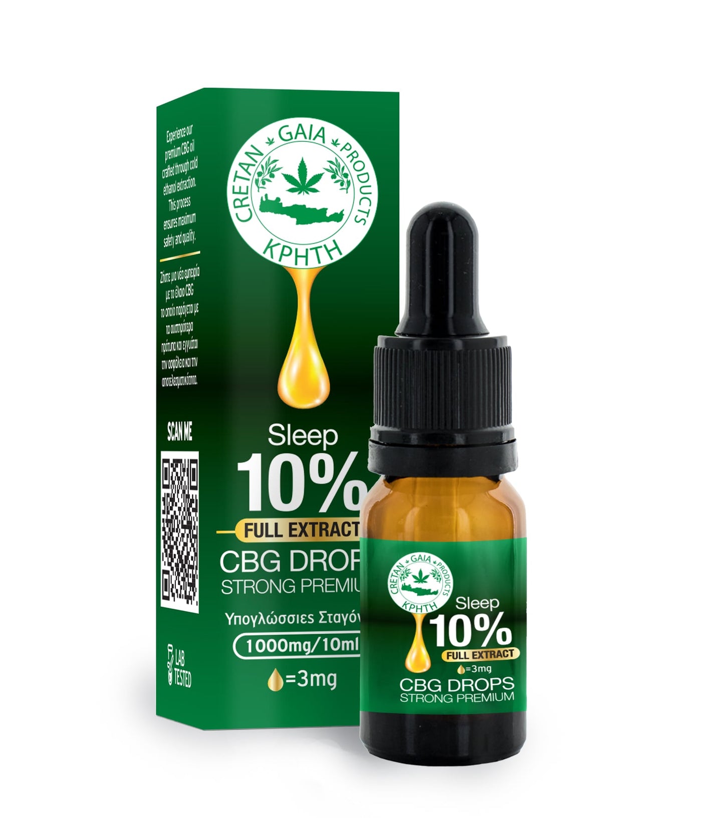 Huile CRETAN GAIA à extrait complet de CBG 10 % pour le sommeil, 10 ml